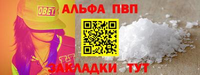 твердый Мариинск