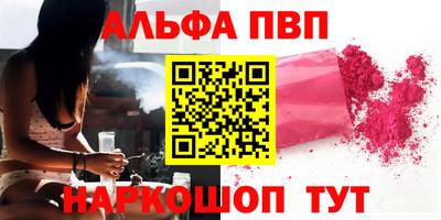 твердый Мариинск