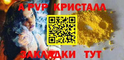 мяу мяу кристалл Малоярославец