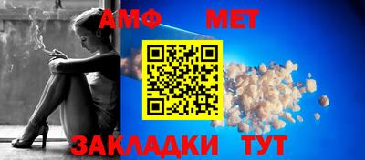 твердый Мариинск