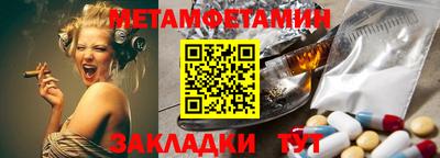мяу мяу кристалл Малоярославец