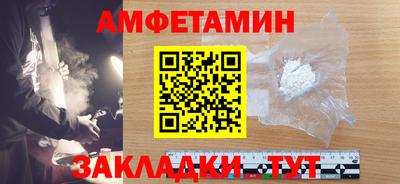 твердый Мариинск
