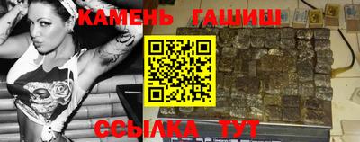 твердый Мариинск