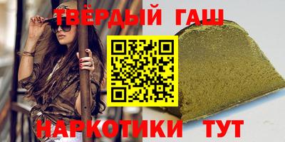 твердый Мариинск