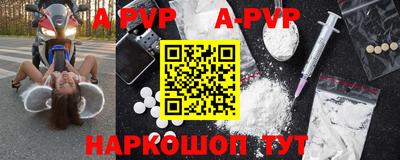 a pvp Малгобек