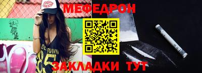мяу мяу кристалл Малоярославец