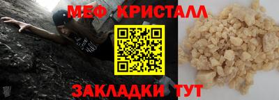 твердый Мариинск