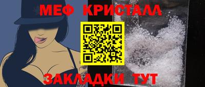 твердый Мариинск