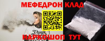 мяу мяу кристалл Малоярославец