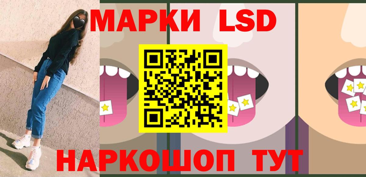 Приморско-Ахтарск  Лсд 25 экстази кислота  ЛСД экстази кислота  блэк спрут tor  Вход с VPN 