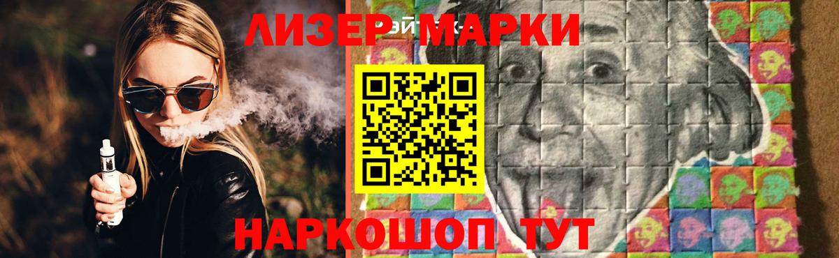 Лсд 25 экстази ecstasy Приморско-Ахтарск