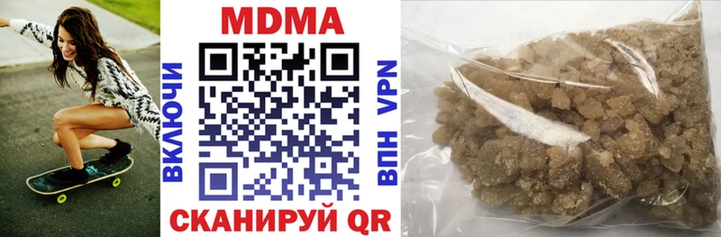 MDMA crystal  Приморско-Ахтарск 