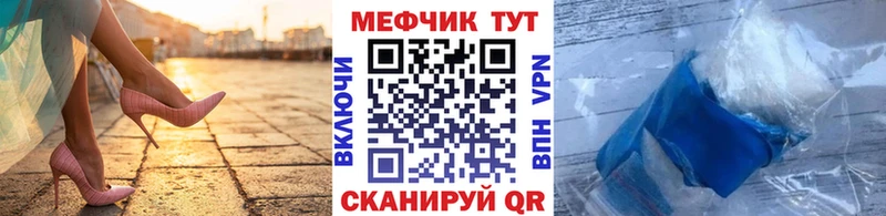 hydra как войти  где найти   Приморско-Ахтарск  Меф mephedrone 
