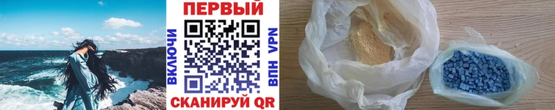 Первитин Methamphetamine  наркота  Приморско-Ахтарск 