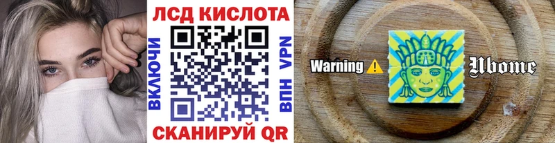 где продают наркотики  Приморско-Ахтарск  Марки 25I-NBOMe 1,5мг 