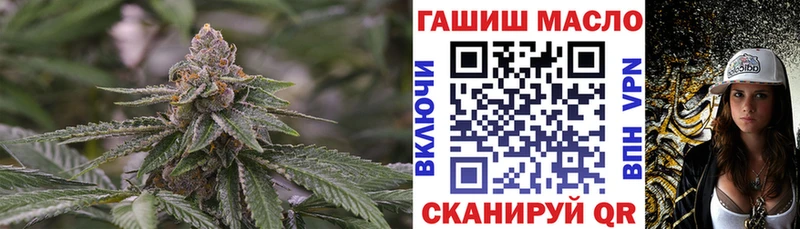 ТГК вейп с тгк  где продают   Приморско-Ахтарск 