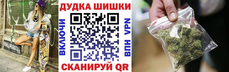 Бошки марихуана семена  Приморско-Ахтарск 